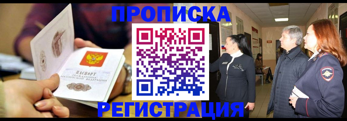 регистрация для школы в Грозном